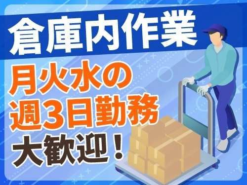 アールシースタッフ株式会社 (BP)