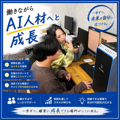 株式会社サイバーアクセル・アドバイザーズ