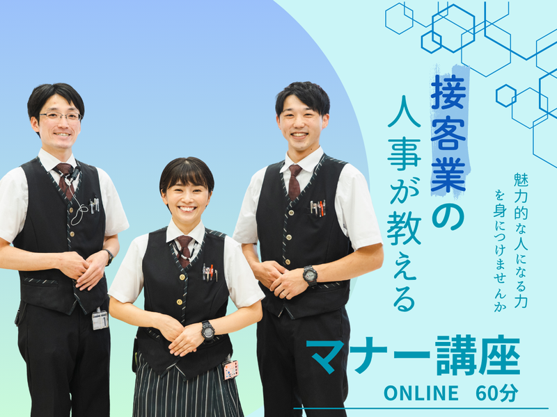 株式会社湖北台産業