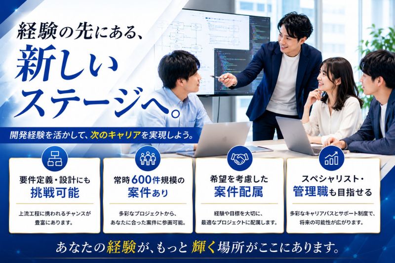 株式会社リクルートR&Dスタッフィングの求人・転職情報