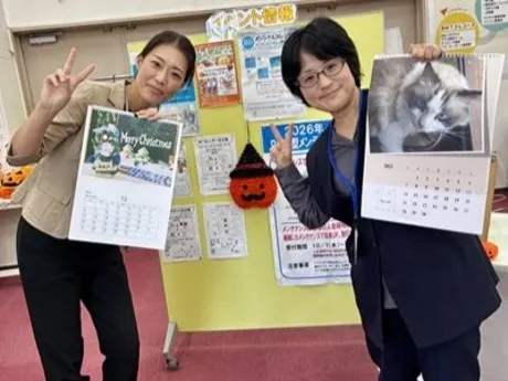 株式会社エイコスの求人・転職情報
