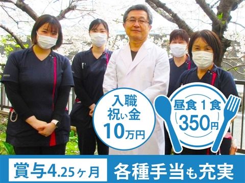 社会福祉法人 みなと寮の求人・転職情報