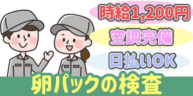 シンリツAGS株式会社