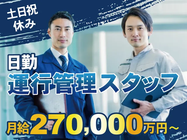 株式会社 日輪
