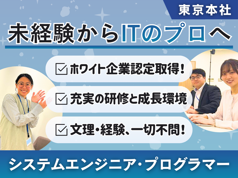 株式会社イーグリッド