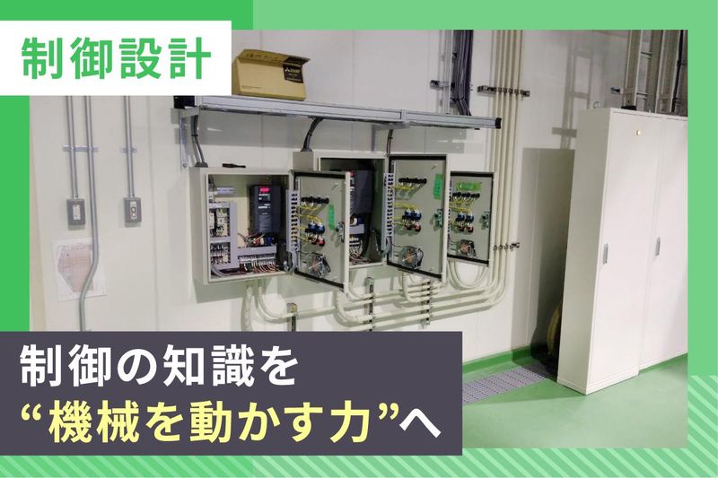 株式会社西田製作所の求人・転職情報