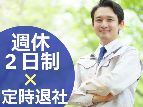 西日本エリートスタッフ株式会社　久留米本社のアルバイト・バイト求人情報-49