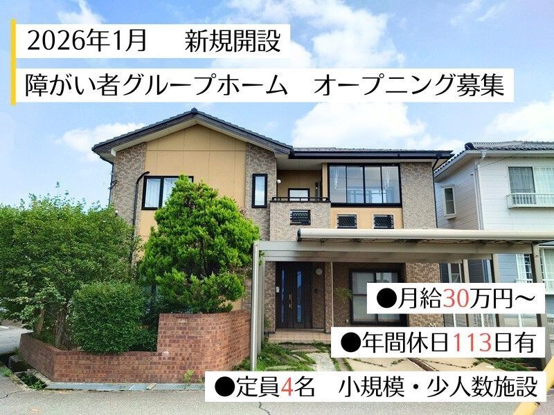 株式会社アースの求人・転職情報