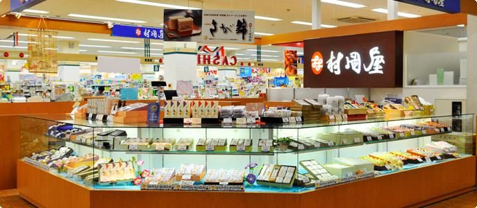 村岡屋　フレスポ鳥栖店のアルバイト・バイト求人情報-02