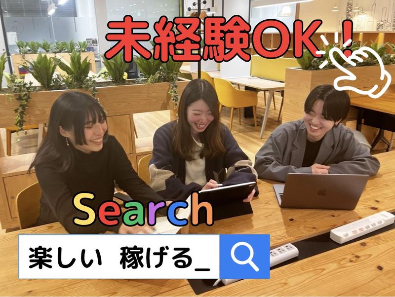 株式会社C'est la vieの求人・転職情報