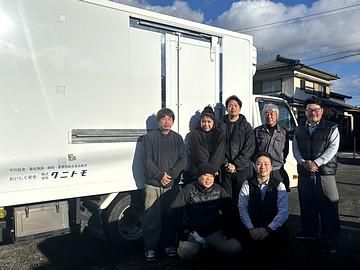 株式会社クニトモの求人・転職情報