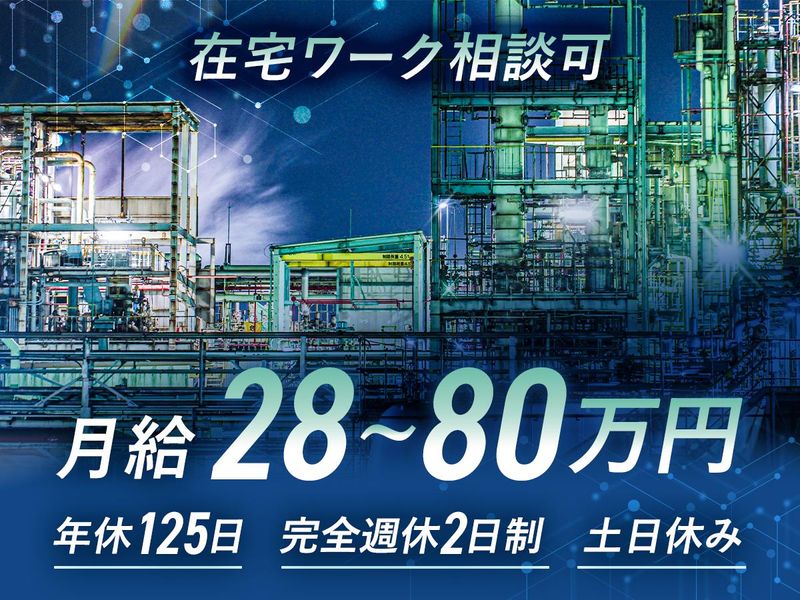 株式会社ネクストイノベーションの求人・転職情報