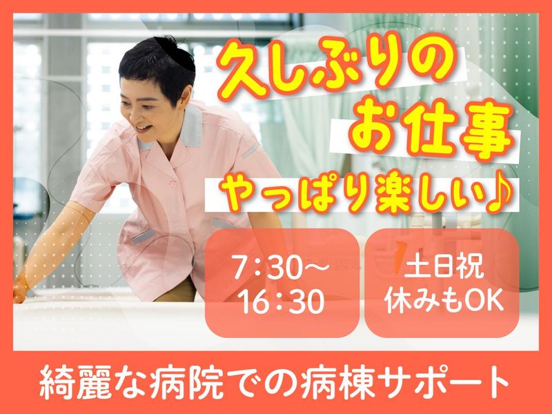 株式会社タスクフォース 名古屋支店/派遣先:一宮市開明の派遣求人情報