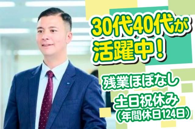 株式会社セーフティの求人・転職情報