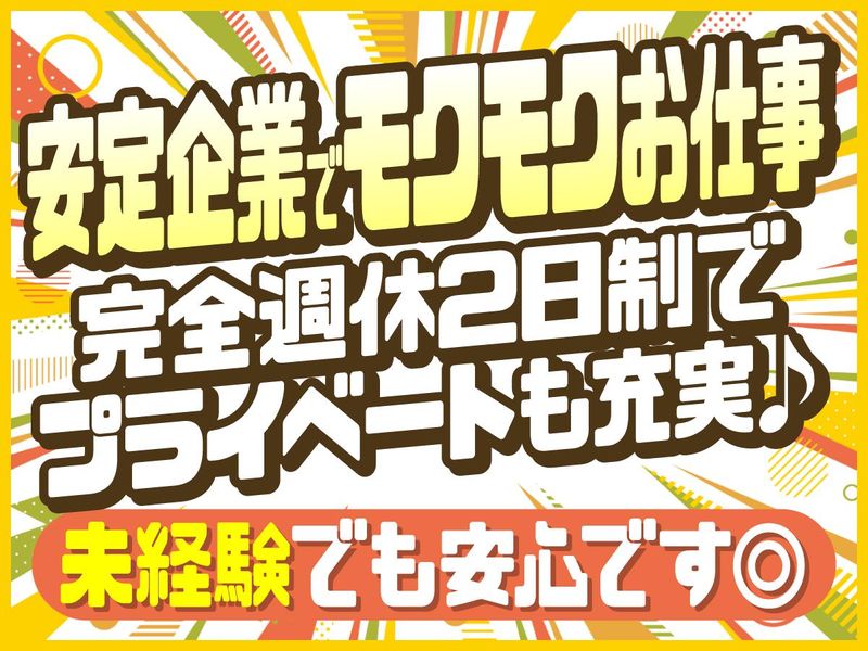 山村ロジスティクス/北九州市小倉南区曽根北町