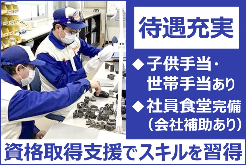 NSSカンラ株式会社の求人・転職情報