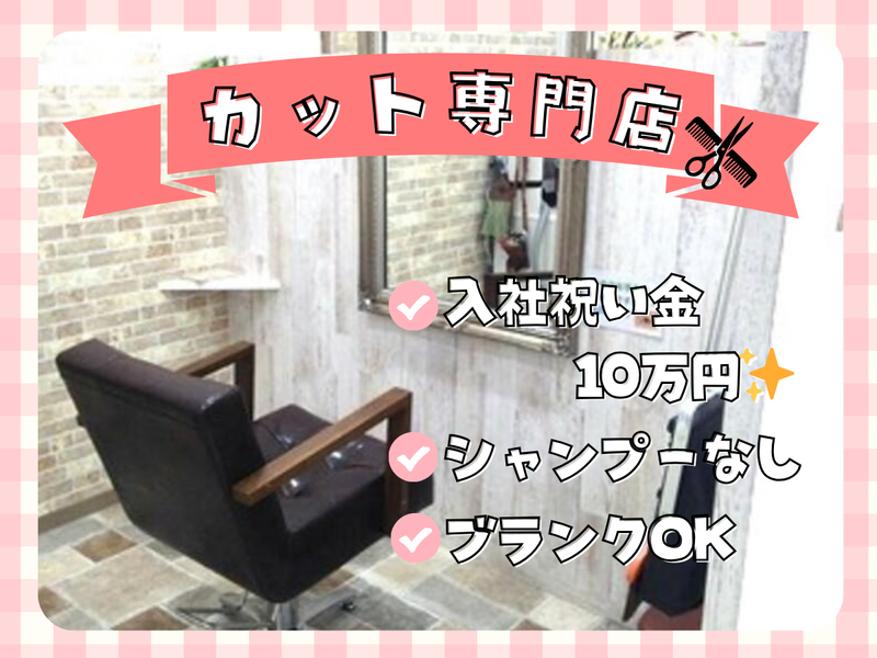 株式会社BBの求人・転職情報