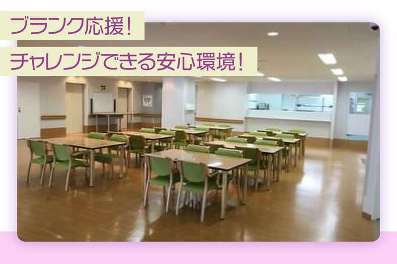 株式会社グリーン・リーフの求人・転職情報