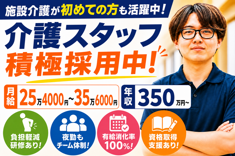 巴株式会社の求人・転職情報
