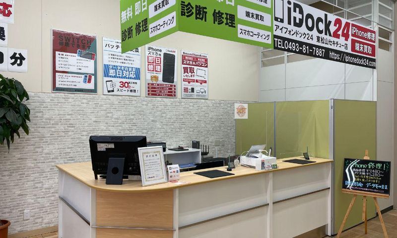 有限会社ワールドアイの求人・転職情報