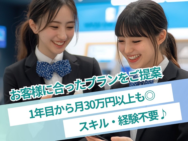 株式会社Ｒｅｃｒｅａ-0004の求人・転職情報