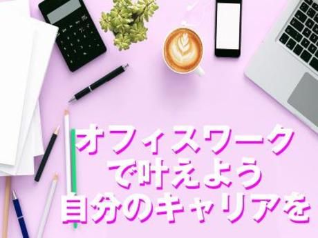株式会社タカサの求人・転職情報