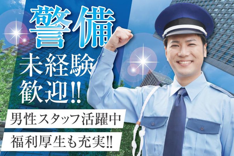 株式会社ZEROのアルバイト・バイト求人情報-04