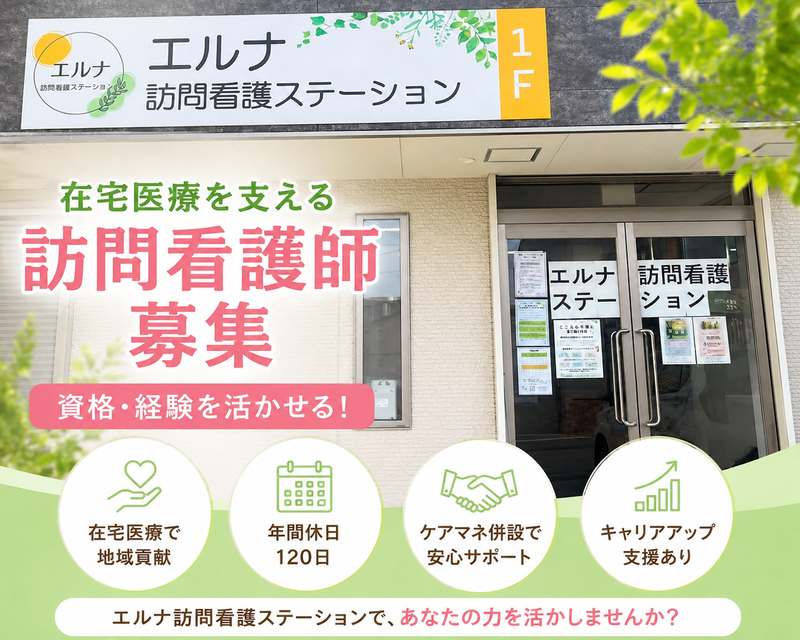 株式会社ビーワナビーの求人・転職情報