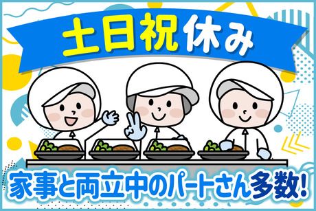 株式会社サポート西神営業所　派遣先:神戸市長田区のアルバイト・バイト求人情報-49