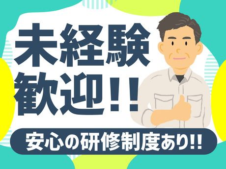 富士見産業株式会社の求人・転職情報