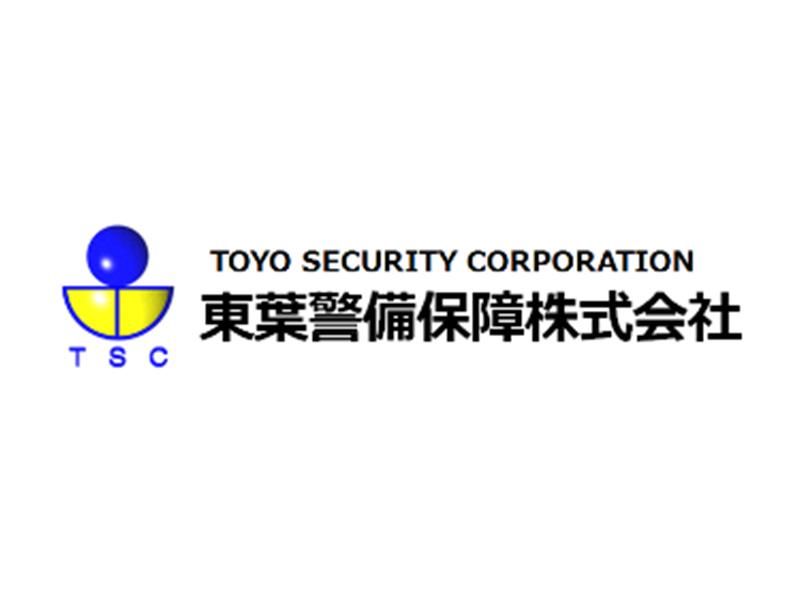 東葉警備保障株式会社 埼玉支店のアルバイト・バイト求人情報-03