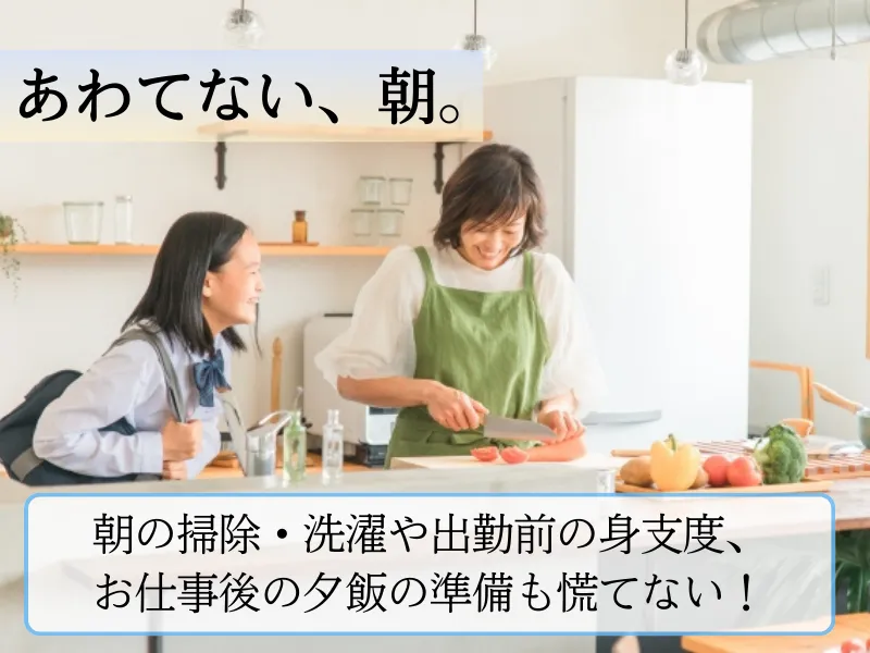 求人画像
