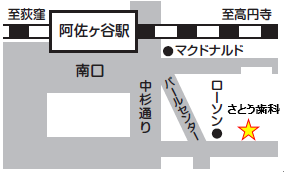 さとう歯科のアルバイト・バイト求人情報-04