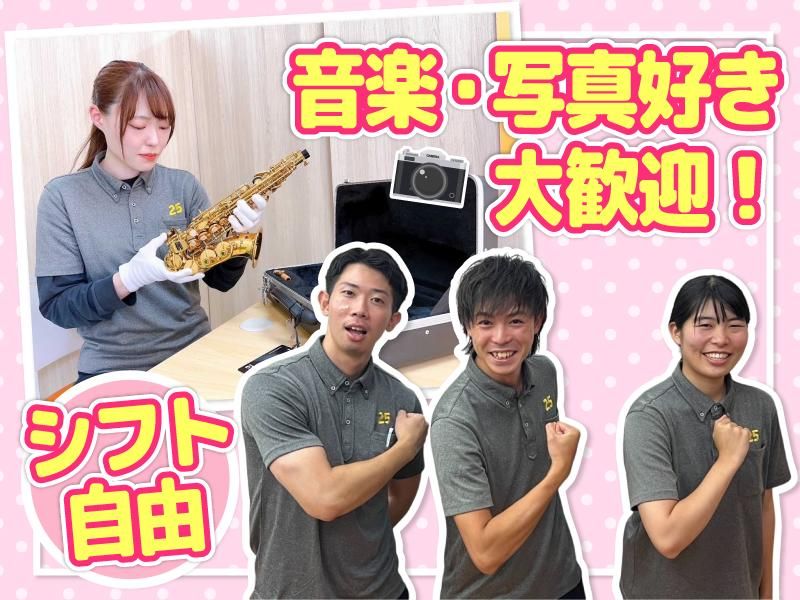 ニーゴ・リユース　青森店(アンドトランク株式会社)のアルバイト・バイト求人情報-02