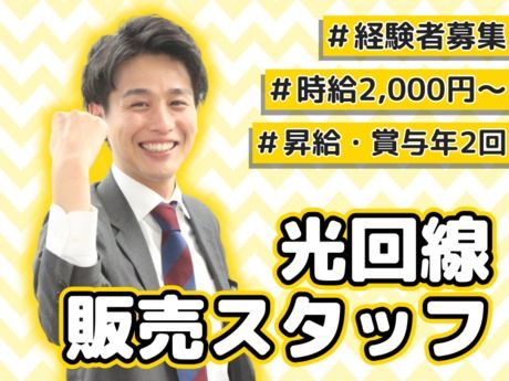 株式会社マーキュリー