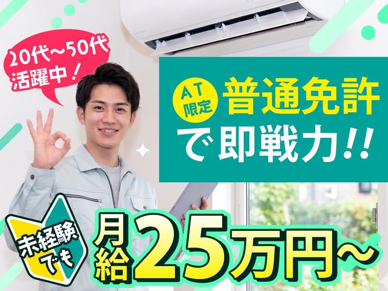 株式会社クレインの求人・転職情報