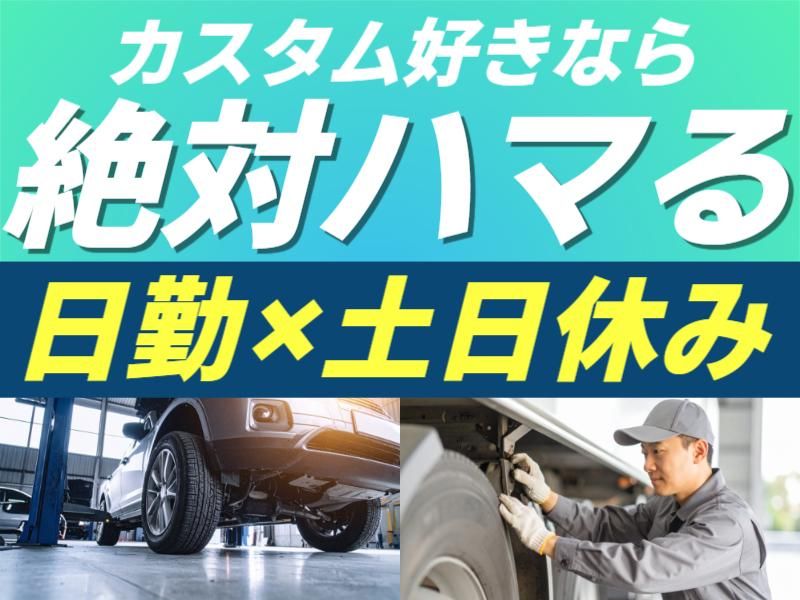株式会社パルズスタッフィングのアルバイト・バイト求人情報-02