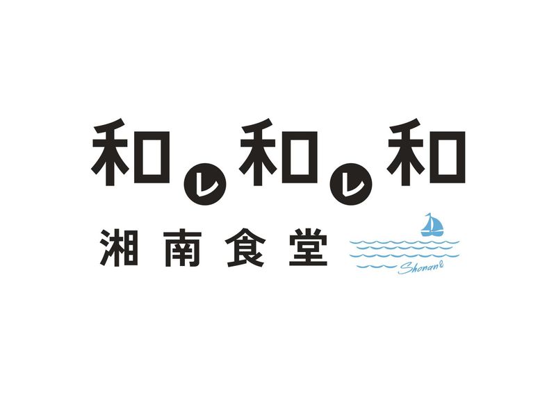 和レ和レ和湘南(仮)のアルバイト・バイト求人情報-25