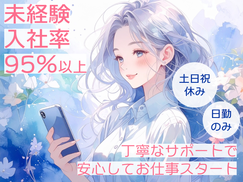 株式会社ASKの求人・転職情報