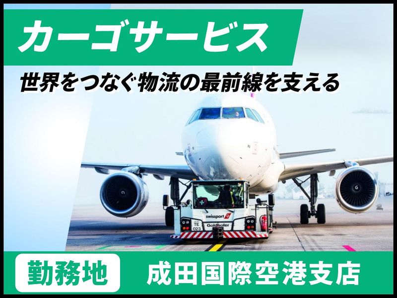 スイスポートジャパン株式会社