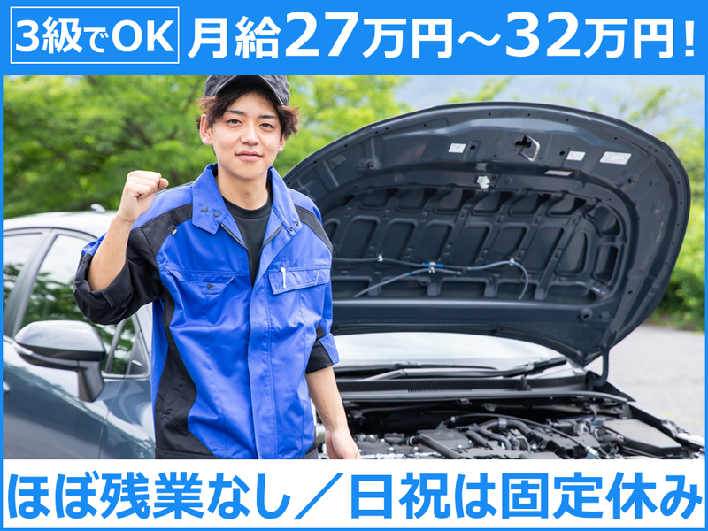 株式会社ＡＩＮ　Ｔｅｃｈｎｏｌｏｇｙの求人・転職情報