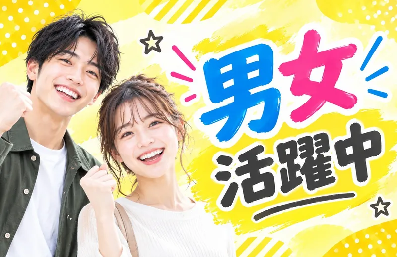 西日本ブレーンサービスのアルバイト・バイト求人情報-24