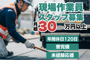 株式会社 タカノの求人・転職情報