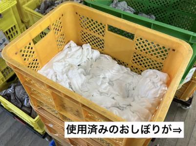 株式会社アトラスジャパン　岐阜支店