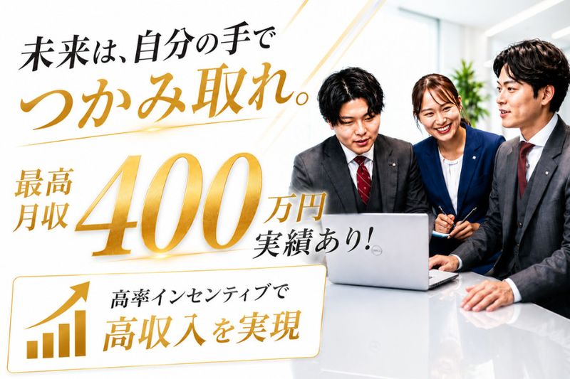 株式会社ライフアシストの求人・転職情報
