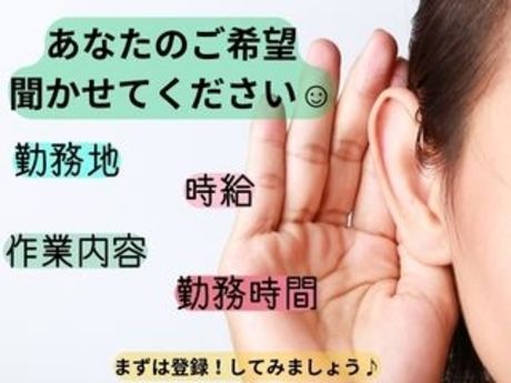 株式会社GOODSMILEのアルバイト・バイト求人情報-05