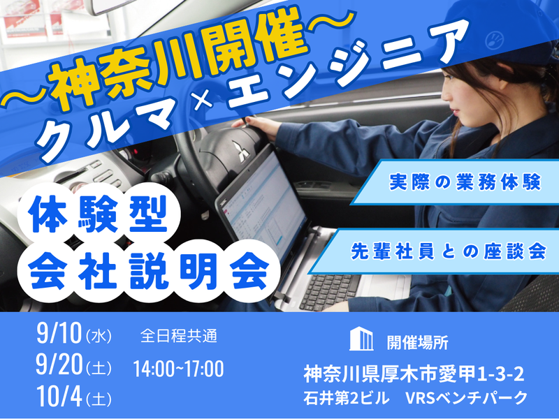 株式会社テイ・アイ・シイ