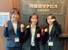 株式会社KTK河合塾マナビス　石橋駅前校のアルバイト・バイト求人情報-03