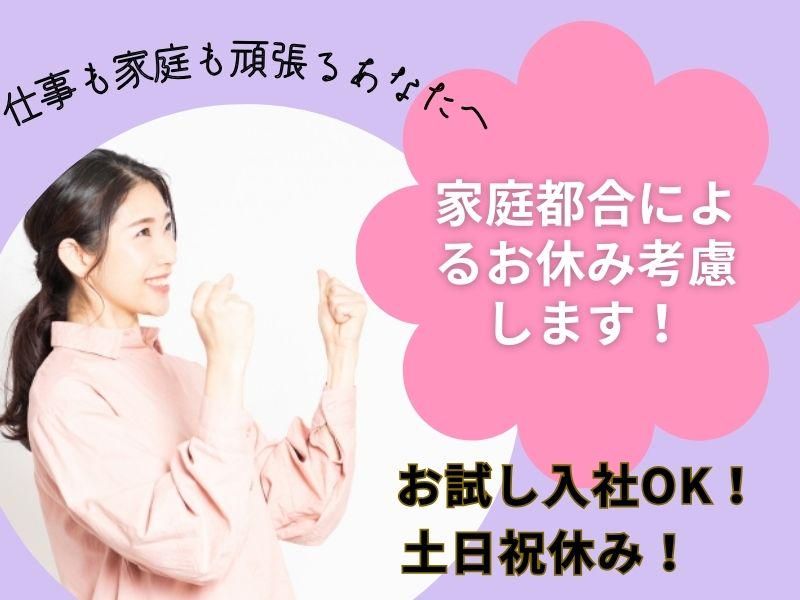 ハスト株式会社　a_202 ピッキング作業のアルバイト・バイト求人情報-05