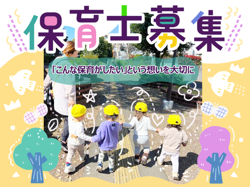 トリオキャリア株式会社の求人・転職情報